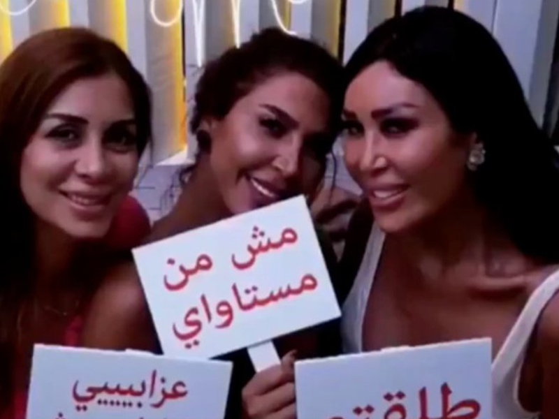 اضغط لمشاهدة الفيديو: بعد قصة حب ملتهبة، نورهان تحتفل بطلاقها!
